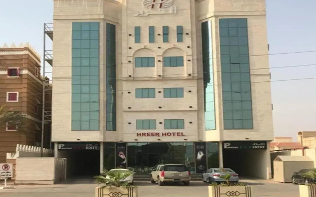 Al Hreer Hotel