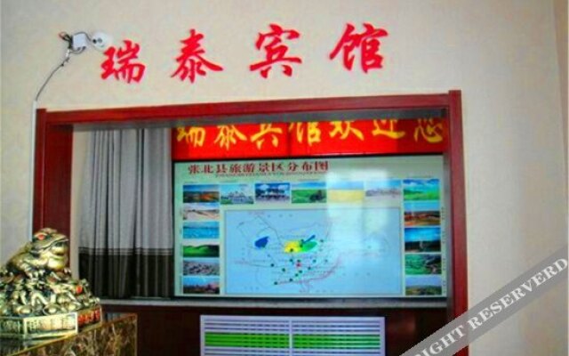 Ruitai Hotel