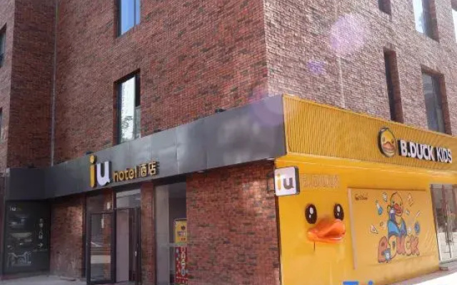 “IU Hotel Lanzhou Chengguan Bridge Branch”