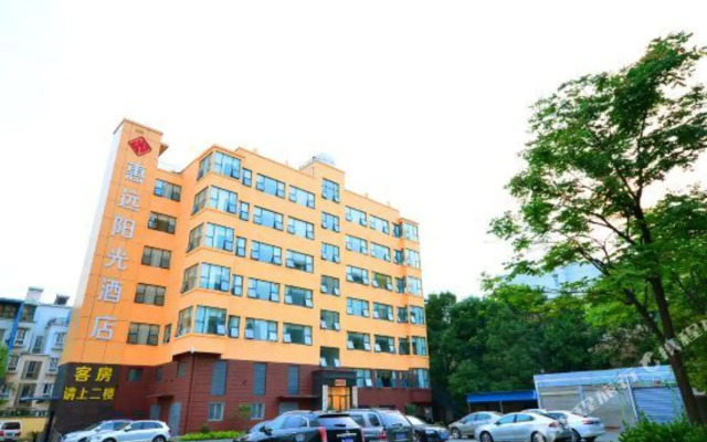 Huiyuan Sunshine Hotel