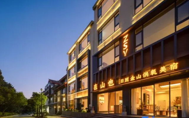 Lijiang Zai Shane Golden Mountain Sunrise View Oxygen-Enriched Boutique Hotel – Exterior – Lijiang