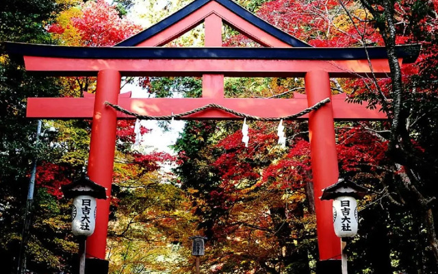 Ogoto Onsen Yunoyado Komolebi