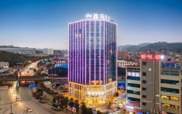 Biaoma Hotel