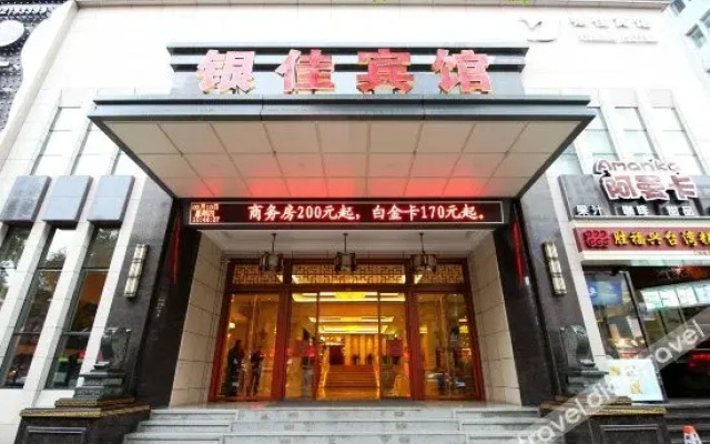 Yinjia Hotel