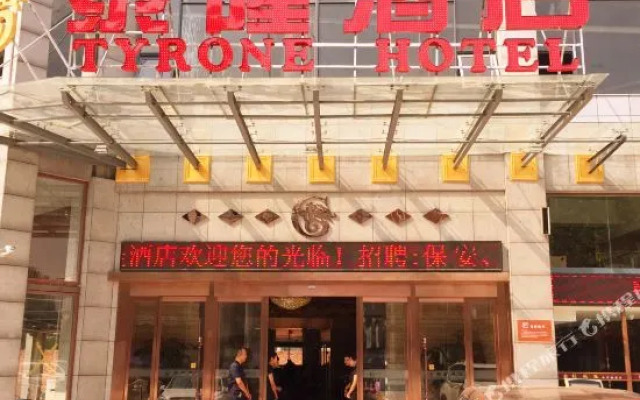 Tailong Hotel (Xi'an Tangdu Hospital Textile City Subway Station)