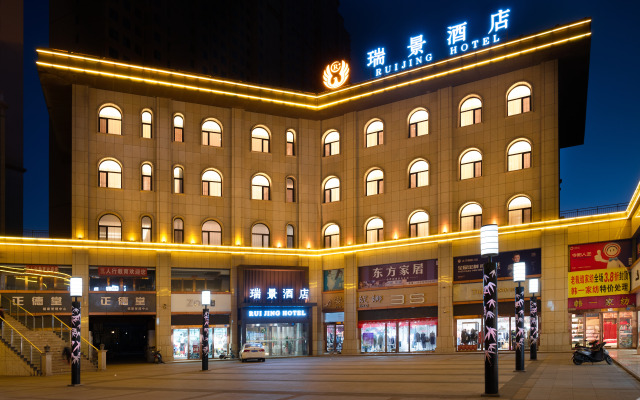 Rui Jing Hotel