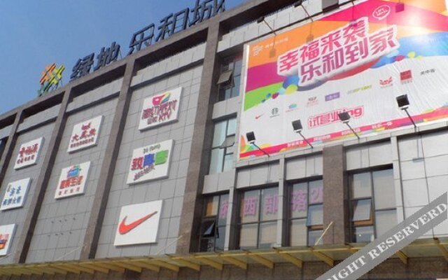 Xi'an Haolai Te Hotel (Dayan Pagoda Subway Station Saige Computer City)