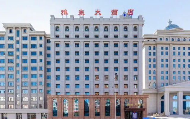 Yahao Hotel