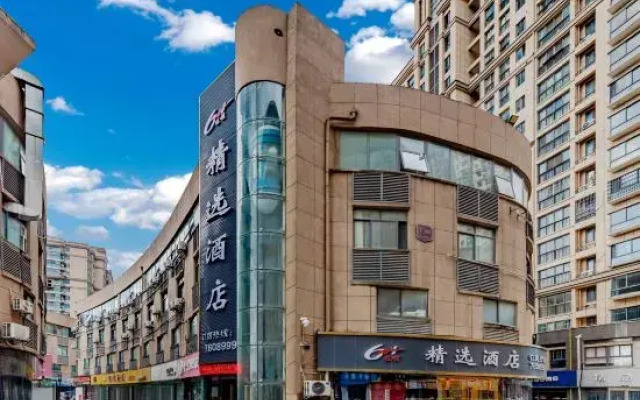 6 1 Select Hotel (Langxi Zhonggang East Road Branch)