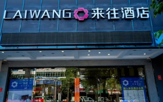 Tongxiang Hotel (Dawangshan Forest Park)