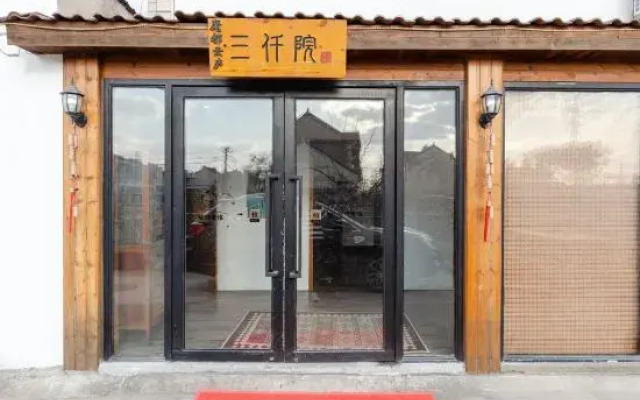 Shanghai Sanqianyuan Boutique B&B
