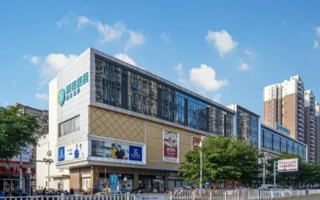 Urban Convenient Hotel (Zhanjiang South Railway Station Branch)