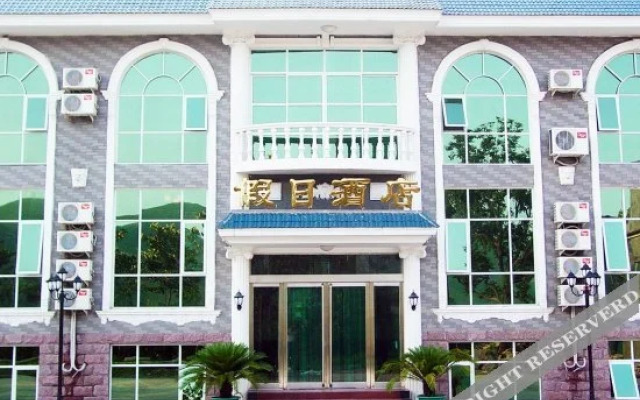 Yun Tai Shan Holiday Hotel