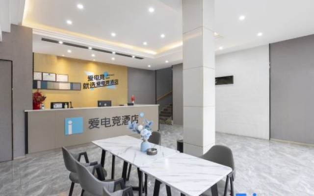 IDJ i Electronic Sports Hotel (Zhuhai Lovers Road Seaside Swimming Pool)