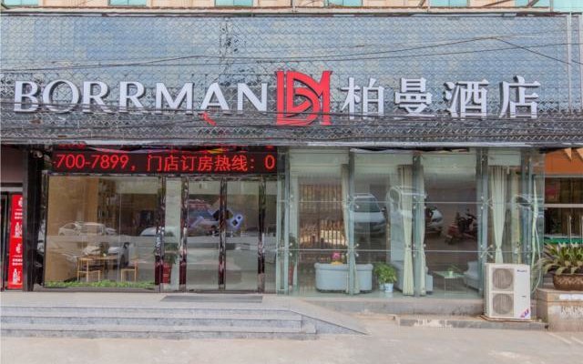 Borrman Hotel Wuhan Yangluo