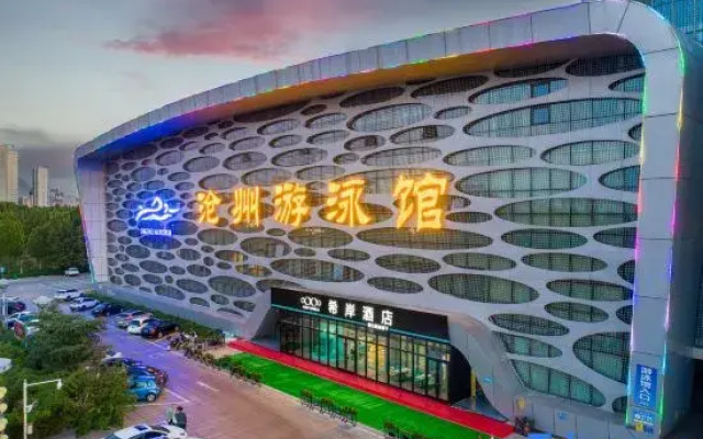 Xana Hotelle (Cangzhou West Railway Station International Exhibition Center)