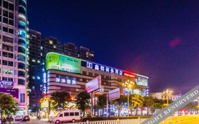 福清鑫都商务酒店