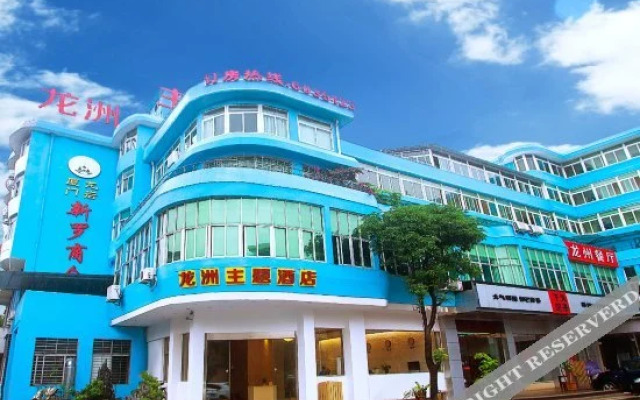 Xiamen Longzhou Business Hotel