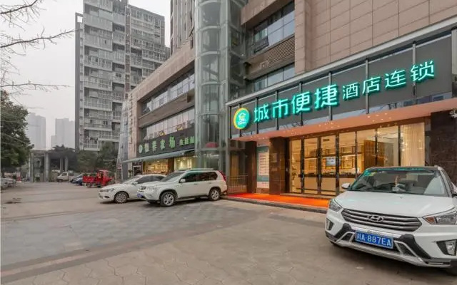 City Comfort Inn Chengdu Wenjiang Passenger Center