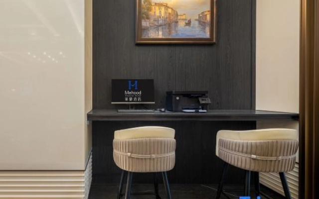 Mehood Hotel (Changsha Provincial Museum Xiangya Hospital Subway Station)