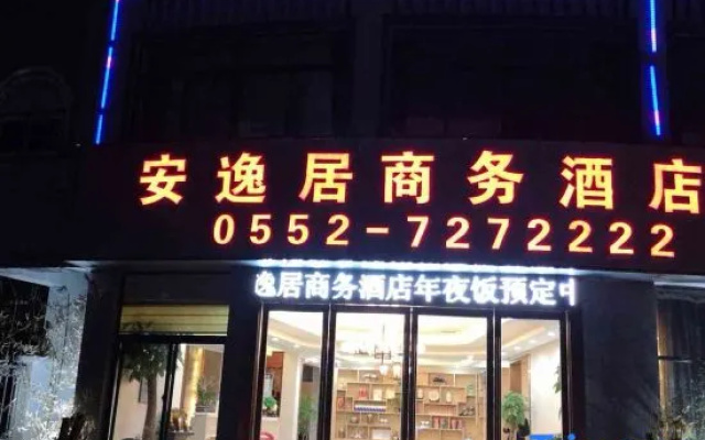 Yiyiju Business Hotel