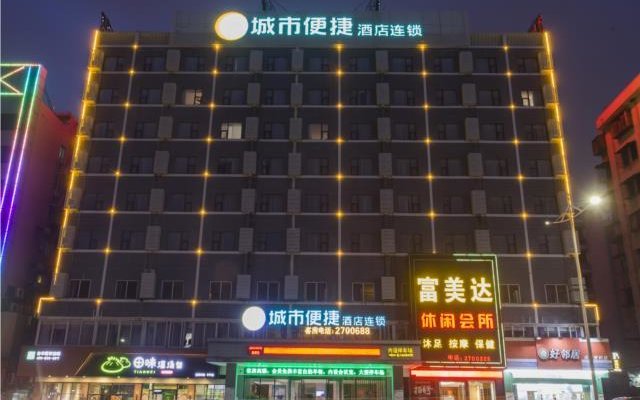 City Comfort Inn Zhanjiang Chikan Shimao Building