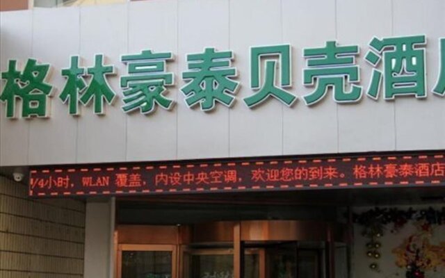 Shell Hotel Shandong Yantai Railway Station South Square Joy City