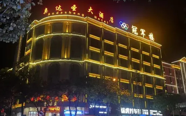 Mengzi ADS Grand Hotel