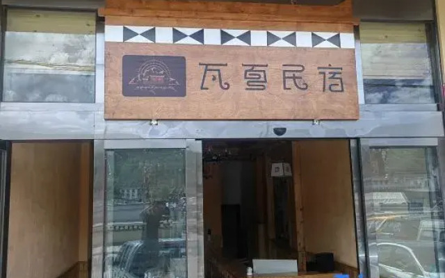 Vasia homestay