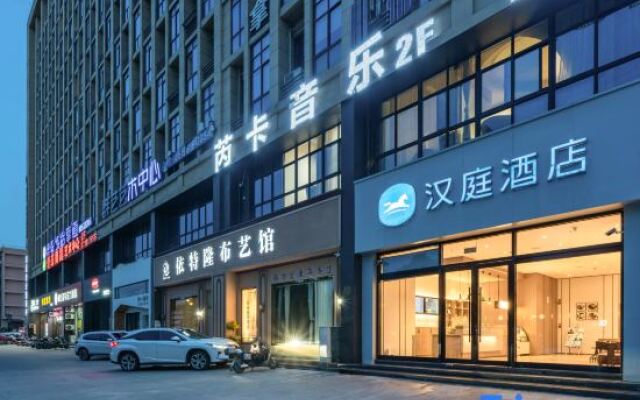 HanTing Hotel (Yuhuan Chumen)