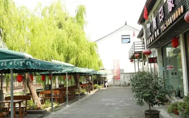 Jiangnan Impression Hotel