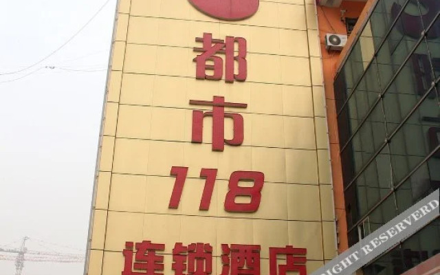 Urban 118 (Laiyang Central Bus Station Store)