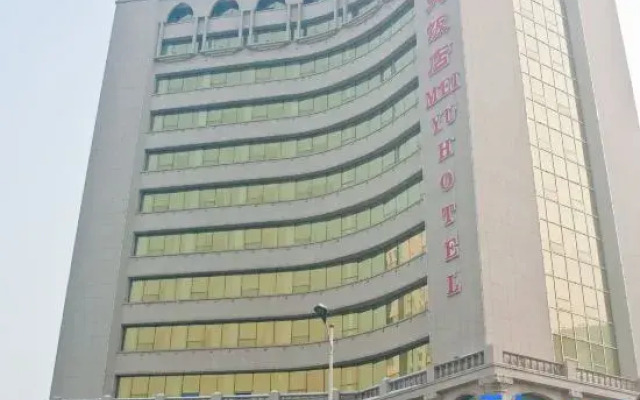 Meiyu Hotel