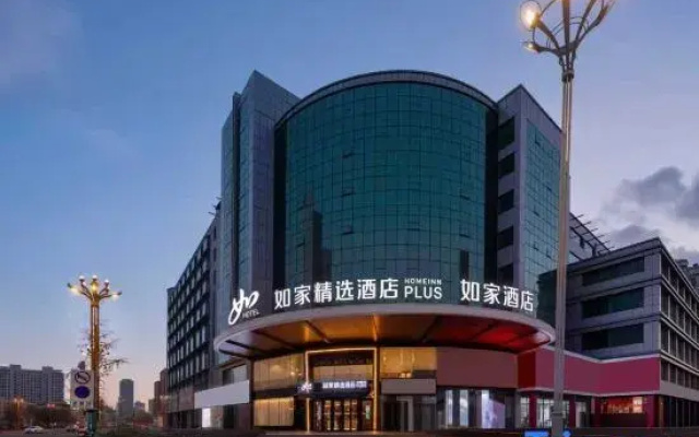 Home Inn Plus(Yantai Fuhai Road RT-Mart Store)