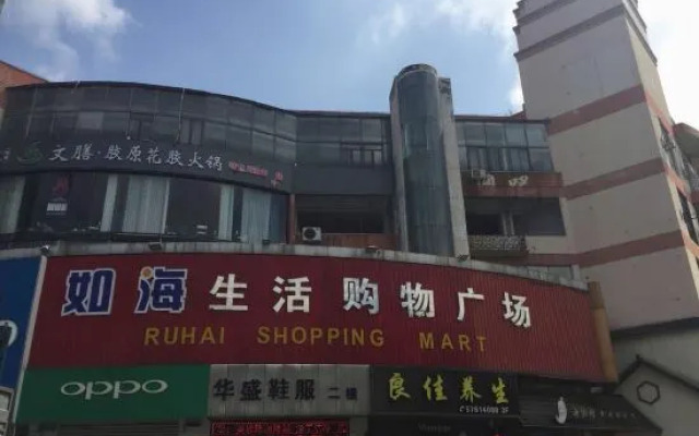 Shanghai Jingshang Exquisite Hotel (Sijing Park Branch)