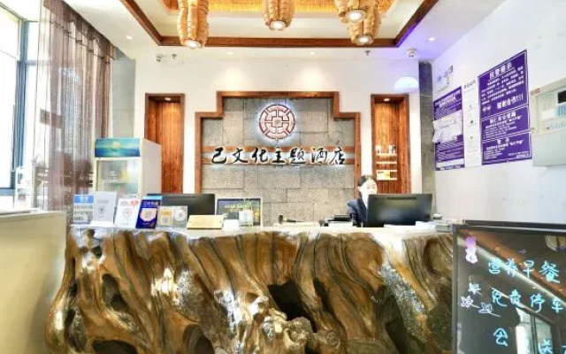 Jiwenhua Theme Hotel