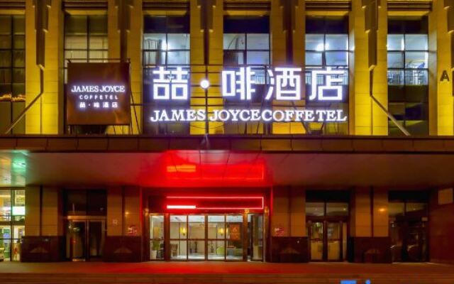 James Joyce Coffetel·Zhengzhou Zhengbian Road Convention and Exhibition Center