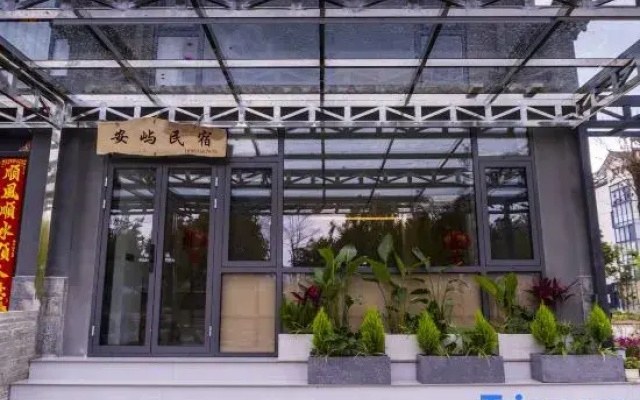 Tengchong Anyu Homestay