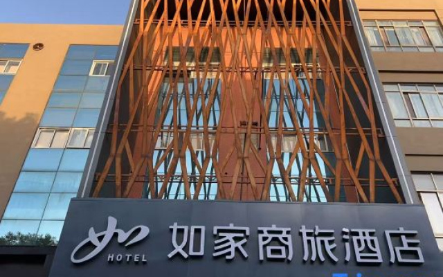 Homeinn Selected Hotel (Kunshan South Station Hexing Road)