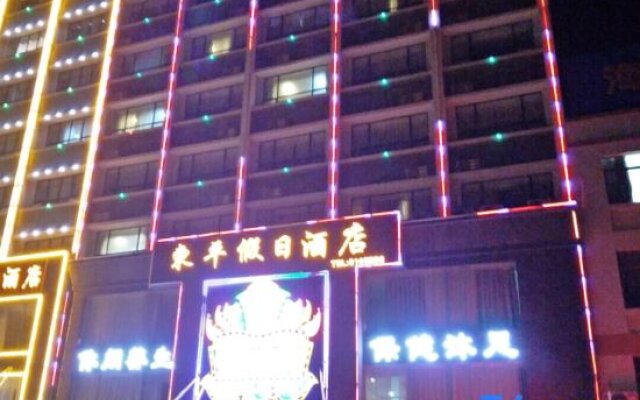Yangjiang Dongping Holiday Hotel