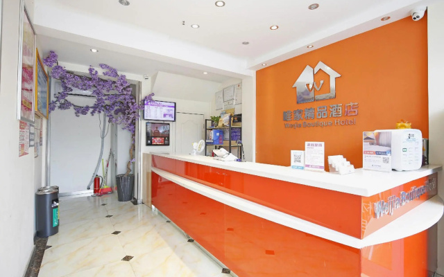 Weijia Boutique Hotel (Luzhou southwest Trade City store) – Lobby – Luzhou
