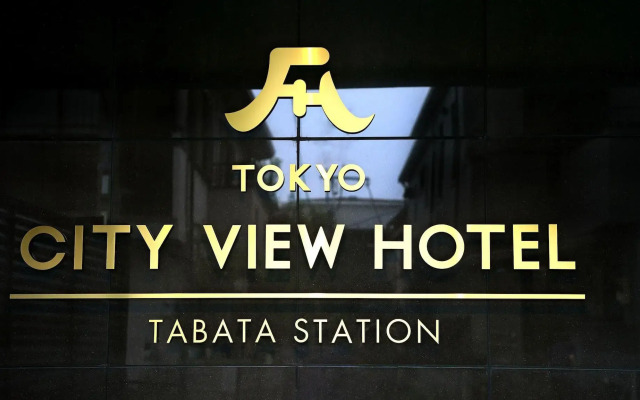Tokyo City View Hotel Tabata-Station