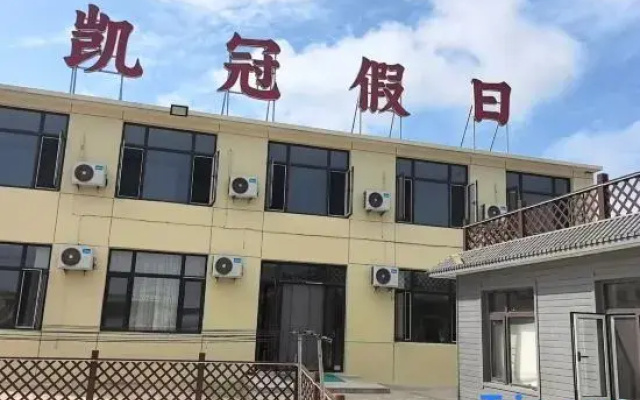 Kaiguan Hostel