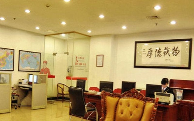 Yin Rui Lin Hotel - Hefei – Lobby – Hefei