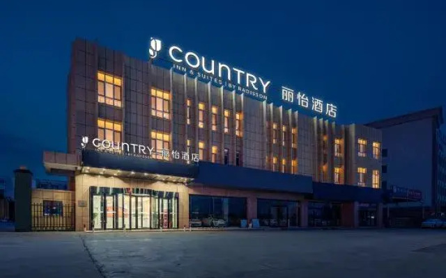 Country Inn & Suites by Radisson Hotel (Turpan)