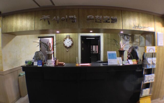 Suanbo Saipan Hot Spring Hotel