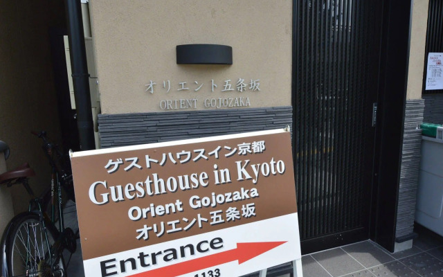 Orient Gojozaka