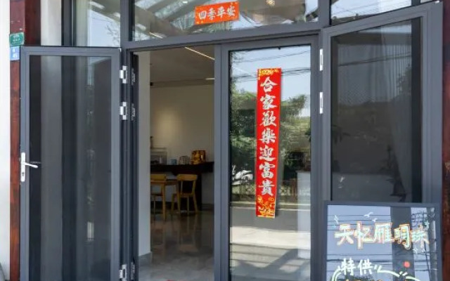 Shanjian Goose Pearl