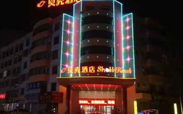 Shell Xinyang Huangchuan Country Railway Station Hotel