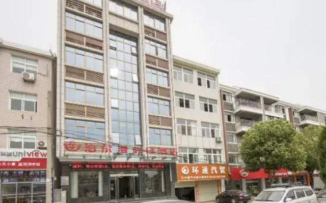 Qianshan Bo'er Man'ersi Hotel